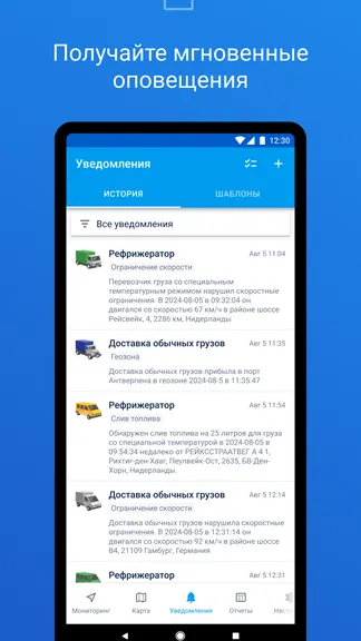 Скриншот 5/5