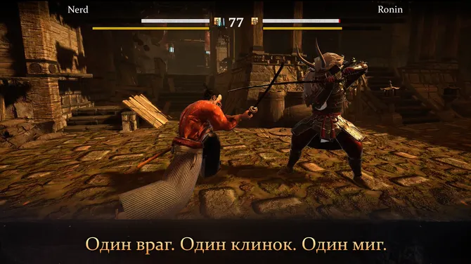 Скриншот 3/5