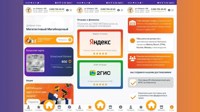 Скриншот 1/1