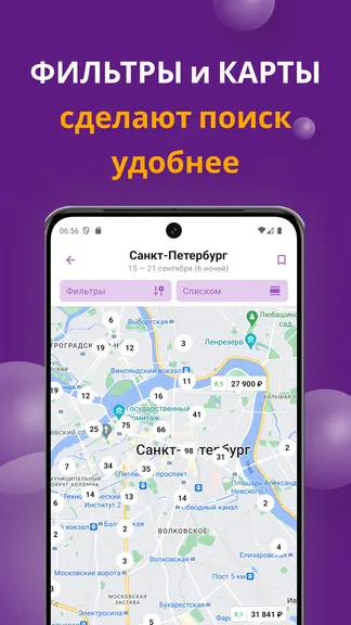 Скриншот 3/4