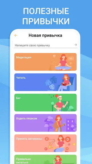 Скриншот 3/4