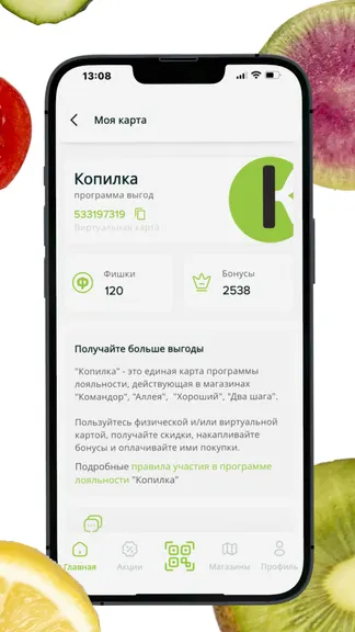 Скриншот 4/4