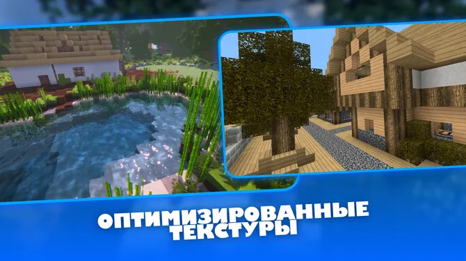 Скриншот 2/4