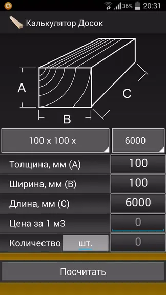 Скриншот 1/8