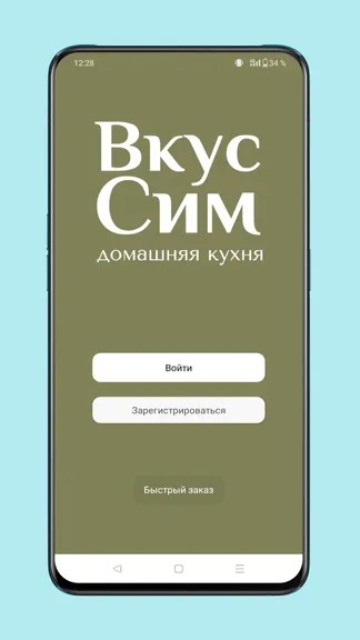 Скриншот 1/6