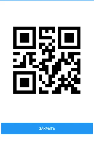 Скриншот 4/6