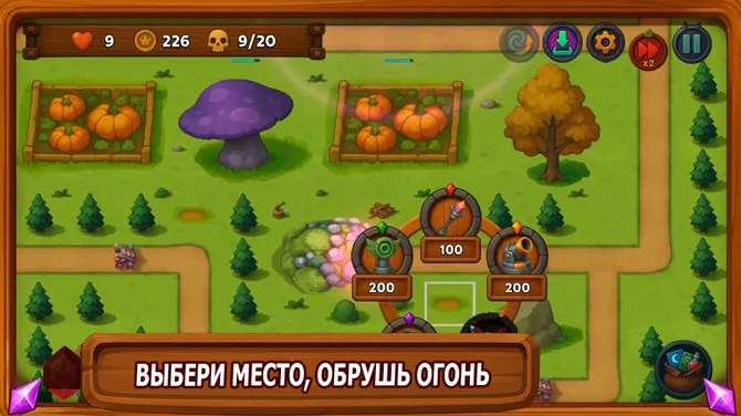Скриншот 2/7