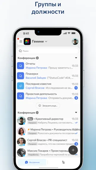 Скриншот 4/4