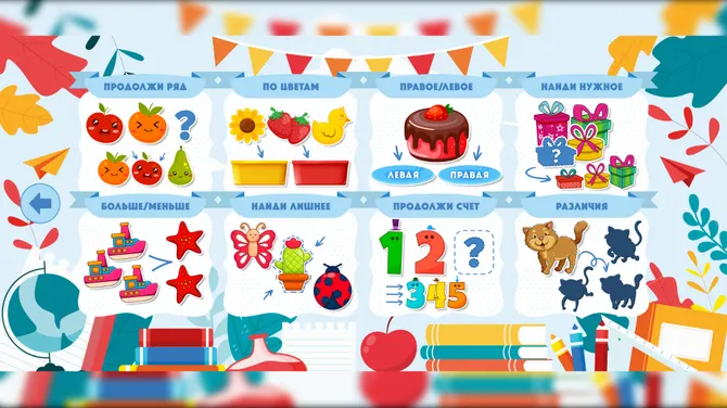 Скриншот 1/8