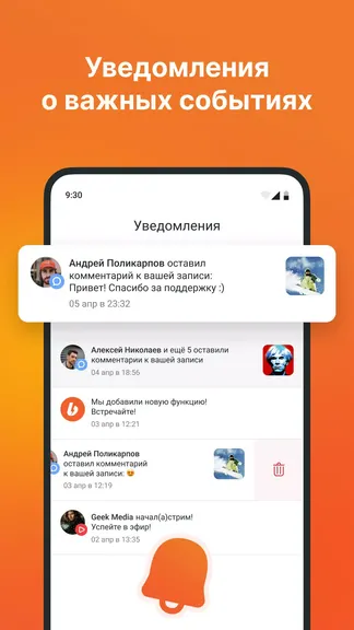 Скриншот 3/8