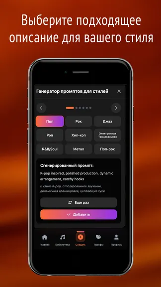 Скриншот 2/5