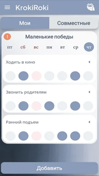 Скриншот 1/2