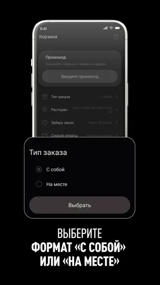 Скриншот 5/6