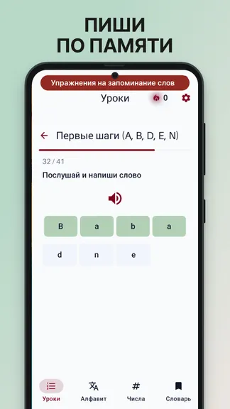 Скриншот 4/4