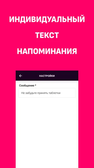 Скриншот 4/5
