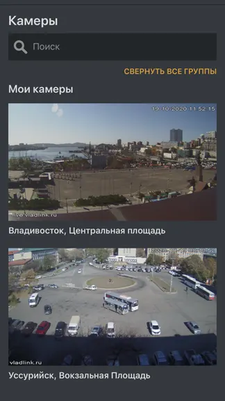Скриншот 2/3