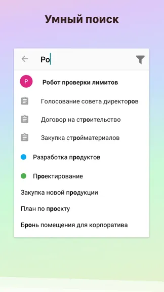 Скриншот 5/6