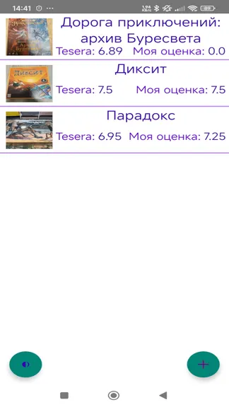 Скриншот 1/6