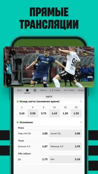 Скриншот 9/9