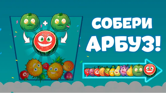 Скриншот 2/4