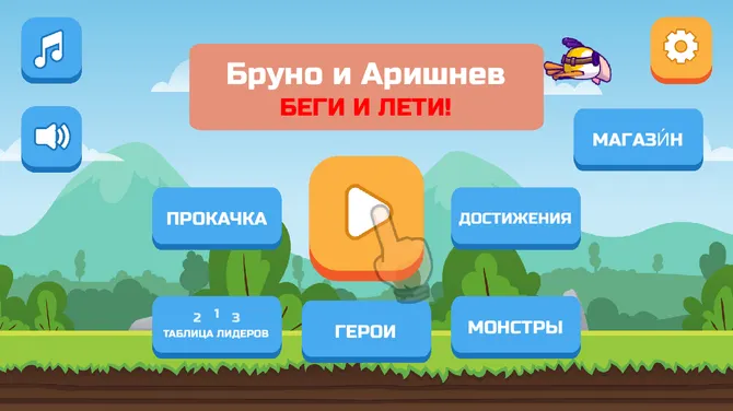 Скриншот 8/10