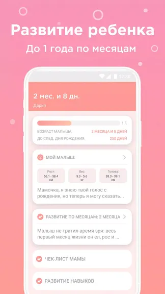 Скриншот 6/6