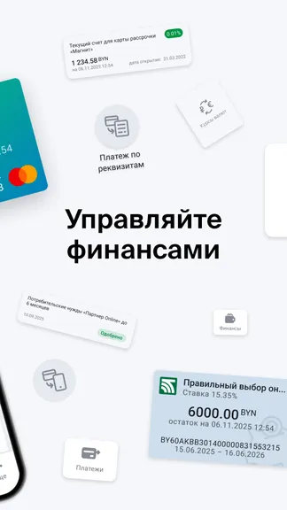 Скриншот 2/8