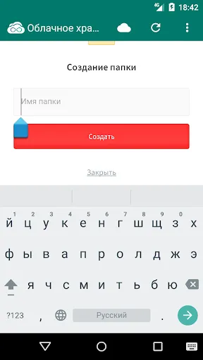 Скриншот 2/8