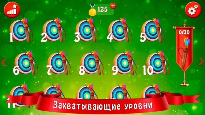 Скриншот 1/7