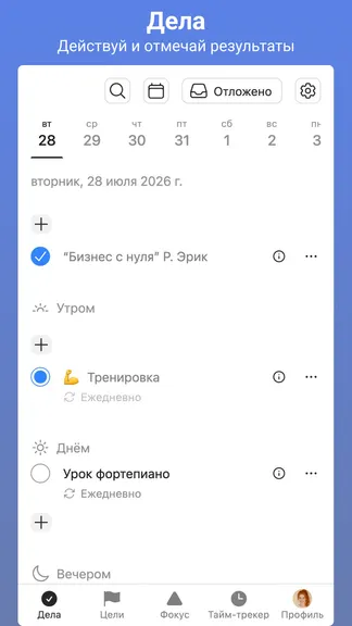 Скриншот 6/9