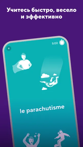 Скриншот 4/8