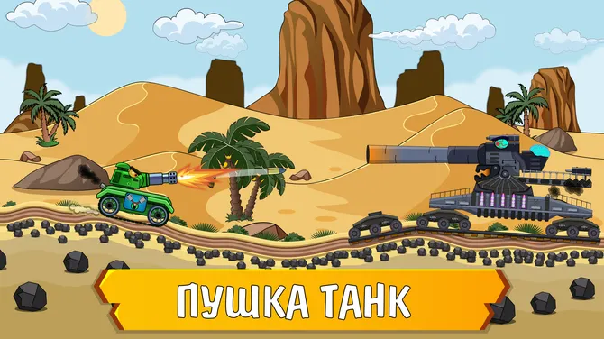 Скриншот 3/8