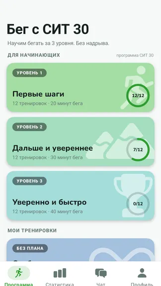 Скриншот 1/9