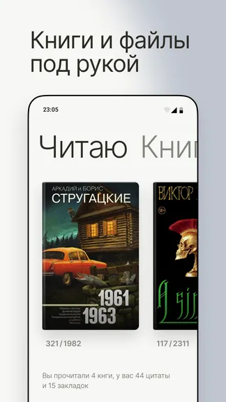 Скриншот 2/7