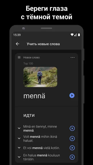 Скриншот 6/6