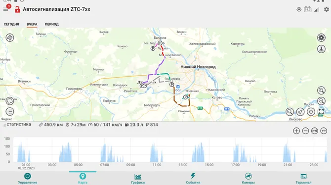 Скриншот 7/7