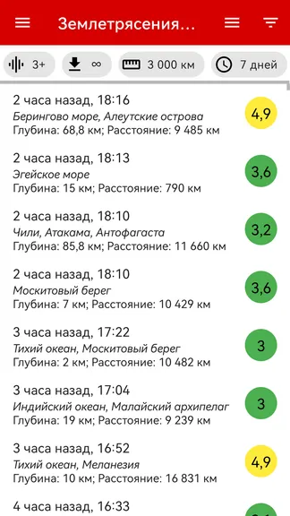 Скриншот 2/7