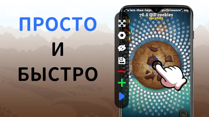 Скриншот 2/6