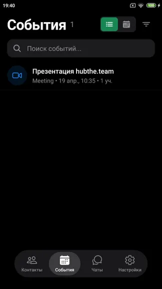 Скриншот 2/3