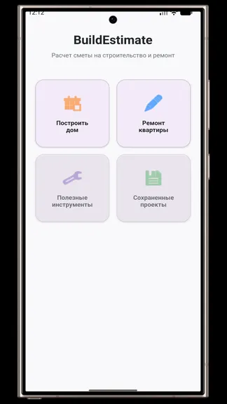 Скриншот 1/5