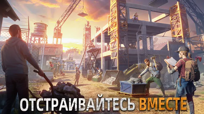 Скриншот 7/9