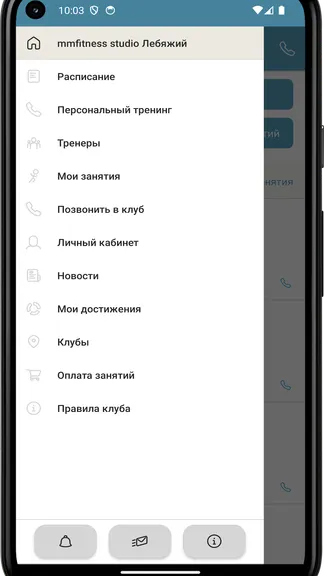 Скриншот 2/4