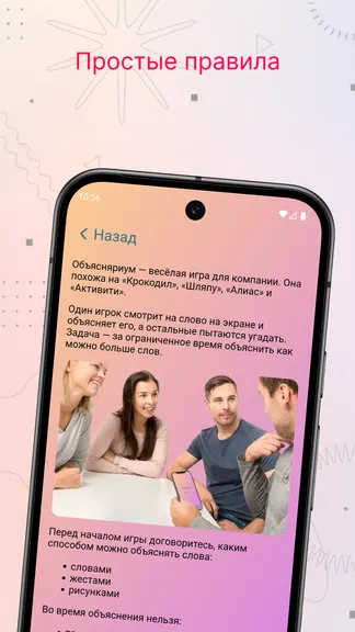 Скриншот 5/5