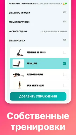 Скриншот 4/8