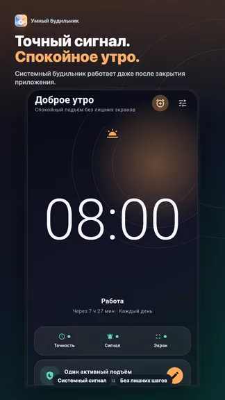 Скриншот 1/5