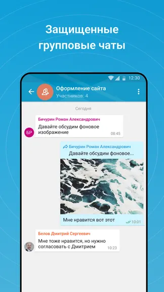 Скриншот 3/5