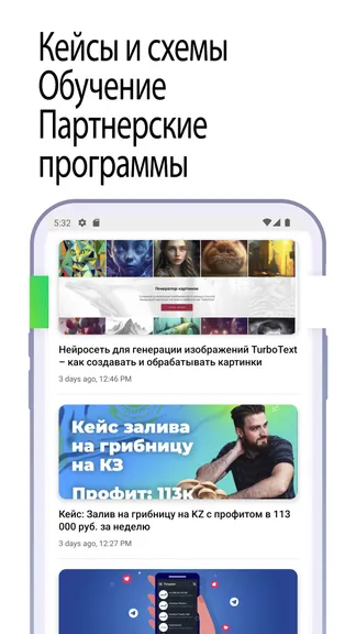 Скриншот 2/5