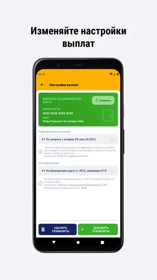 Скриншот 6/6