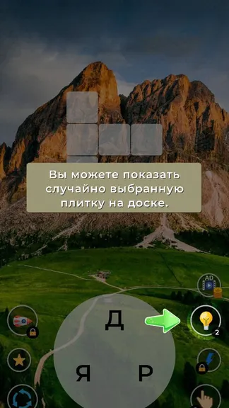 Скриншот 7/10