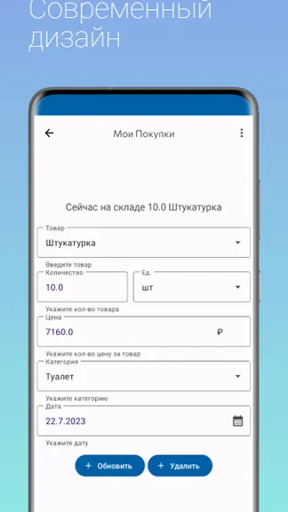 Скриншот 5/5